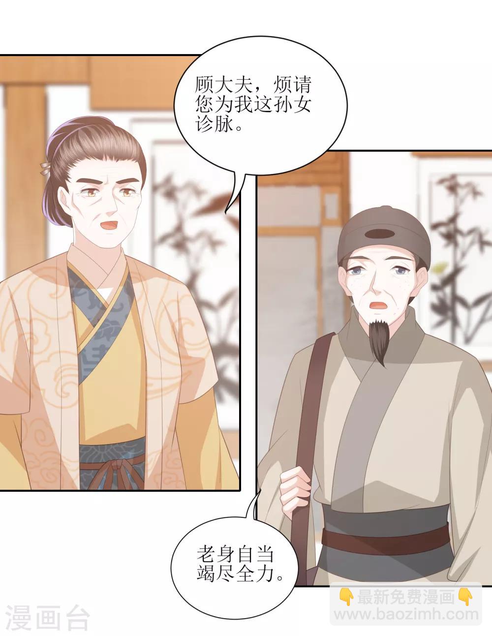 第25话 重生20