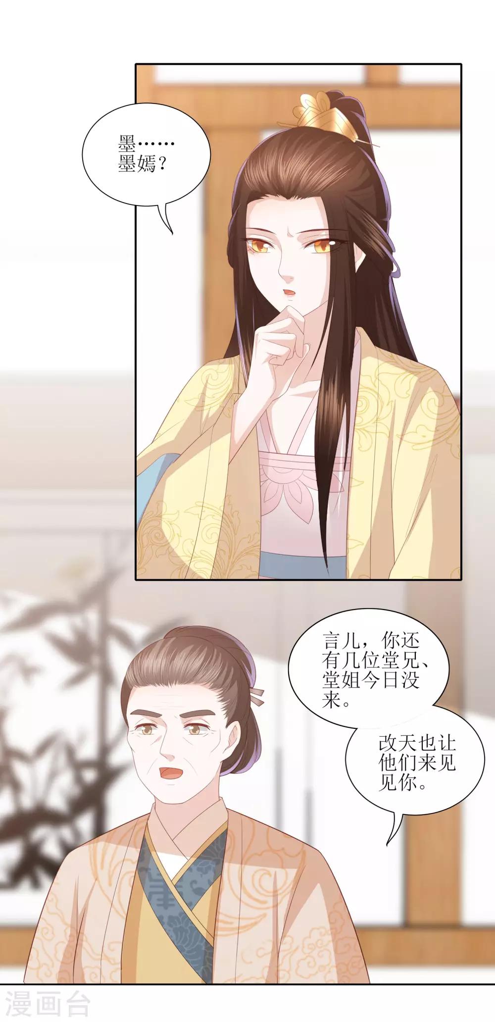 第25话 重生28