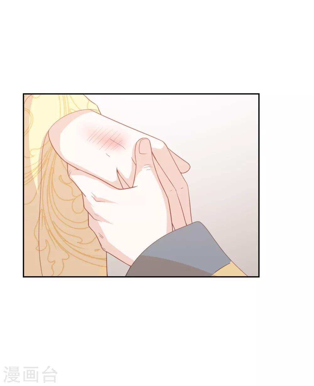 第26话 真墨言被害真相10