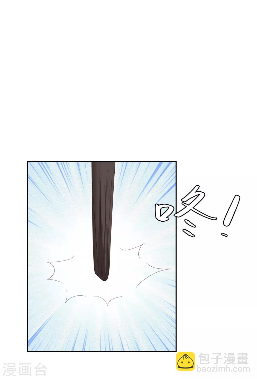 第26话 真墨言被害真相16