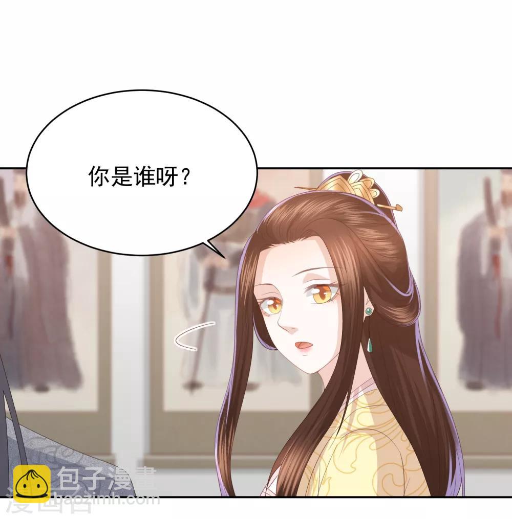 第26话 真墨言被害真相26