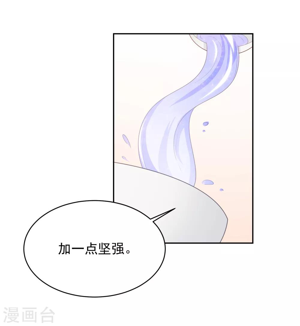 愚人节番外 你是真的狗15