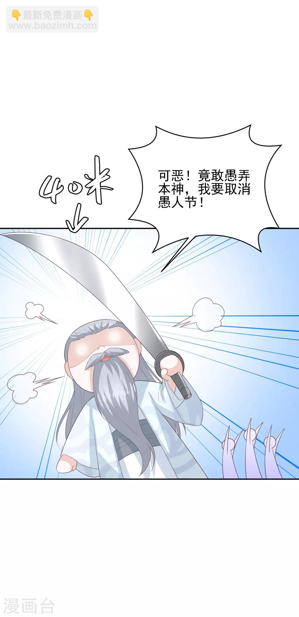 愚人节番外 你是真的狗26