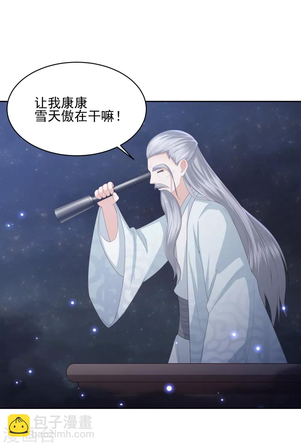 愚人节番外 你是真的狗8