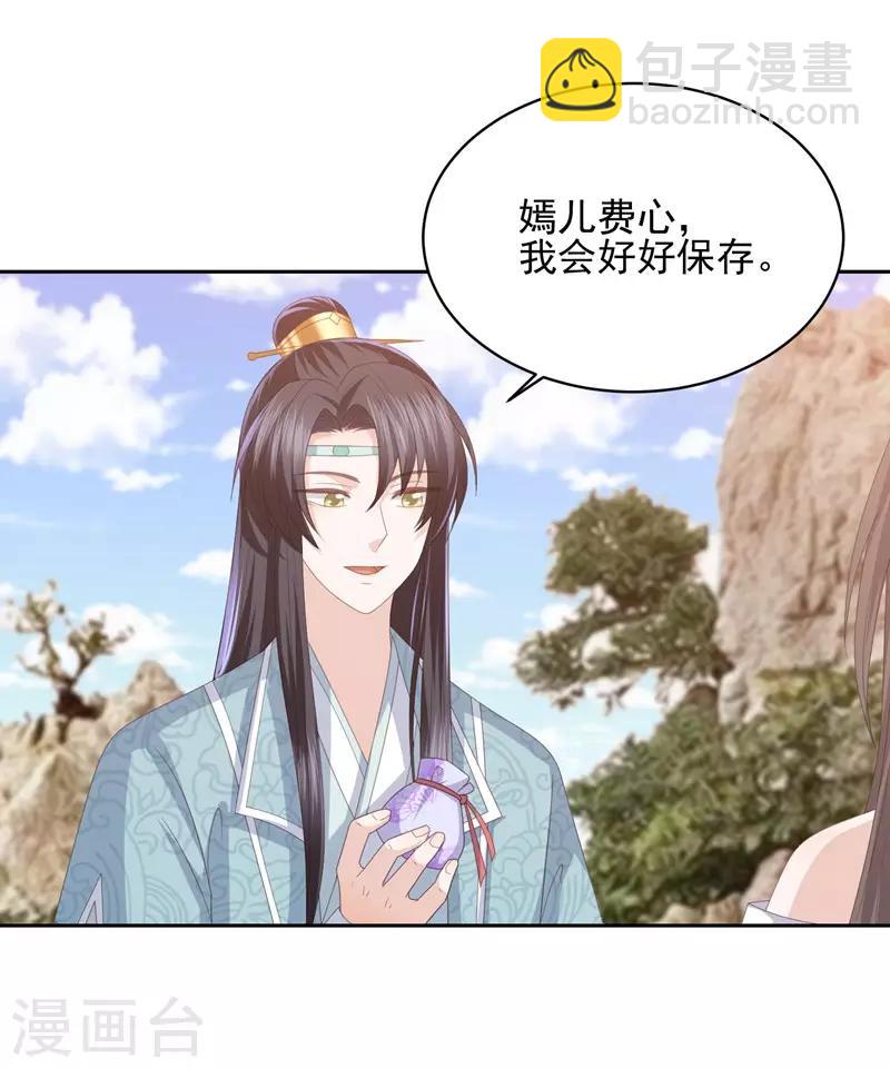 第28话 傻子康复了，终究还是配不上本王24