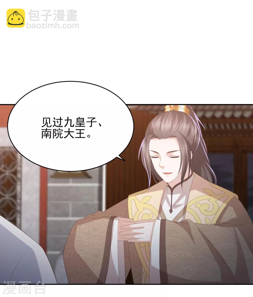 第29话 惊艳出场18