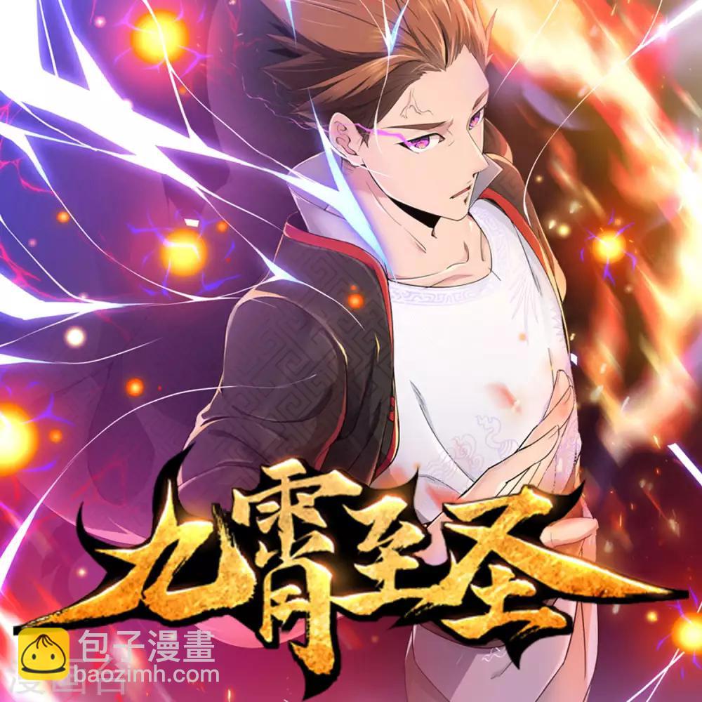 第29话 惊艳出场33