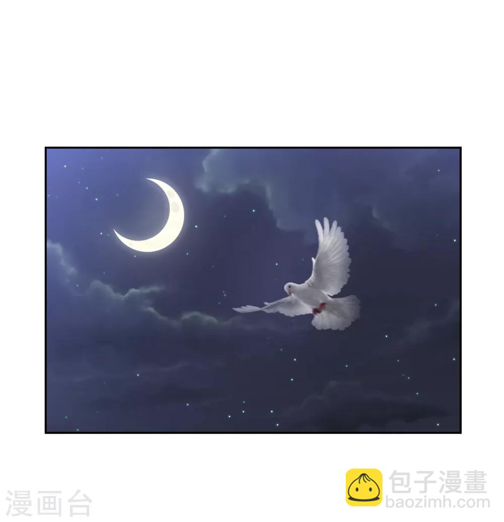 第31话 我要守疆土，整河山，没空嫁人31