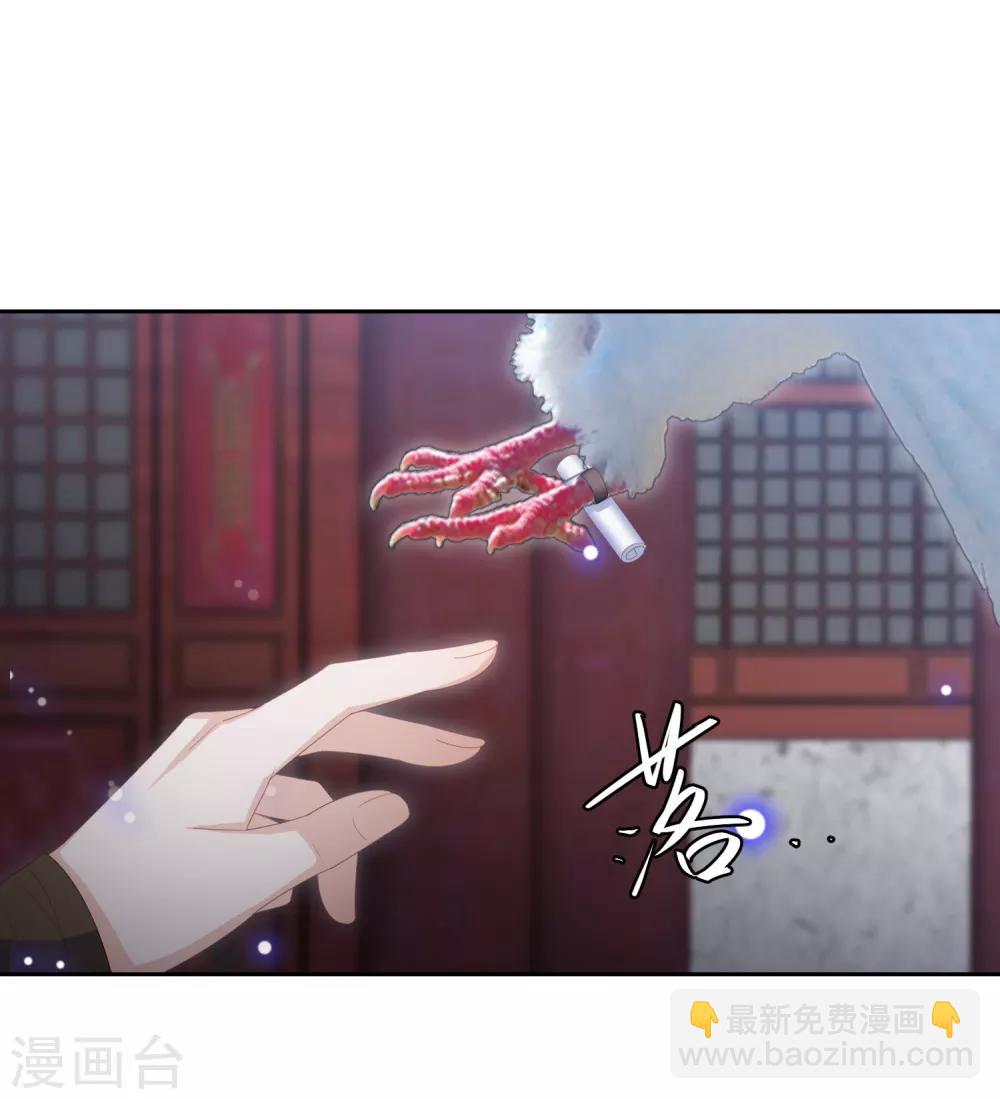 第31话 我要守疆土，整河山，没空嫁人32