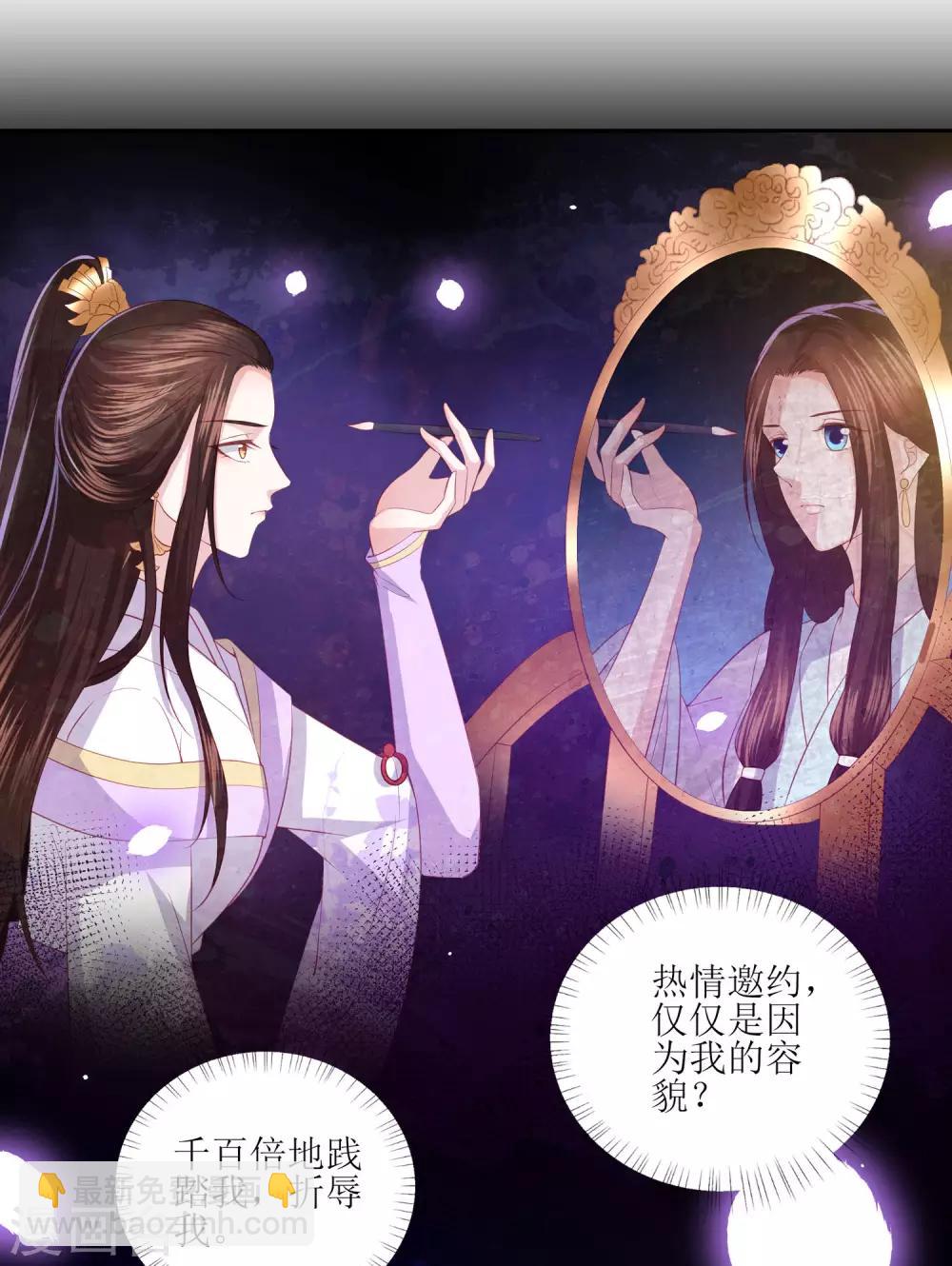 第32话 赴约，准备搞事情25
