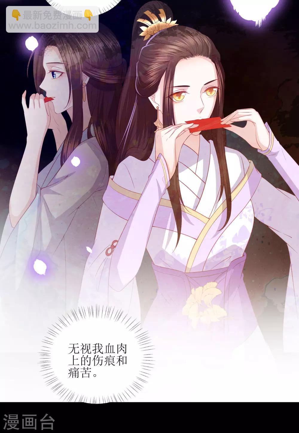 第32话 赴约，准备搞事情26