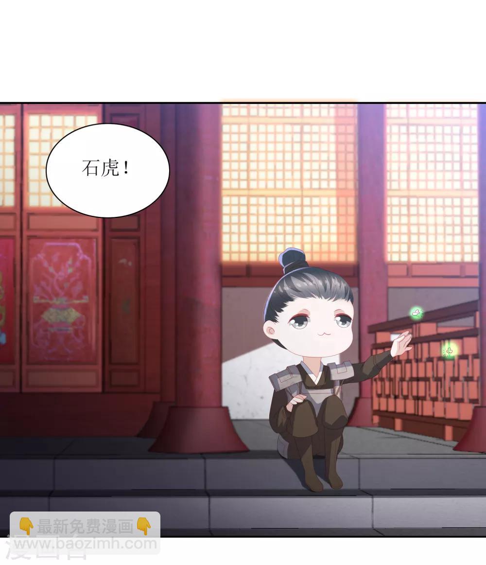 第32话 赴约，准备搞事情5