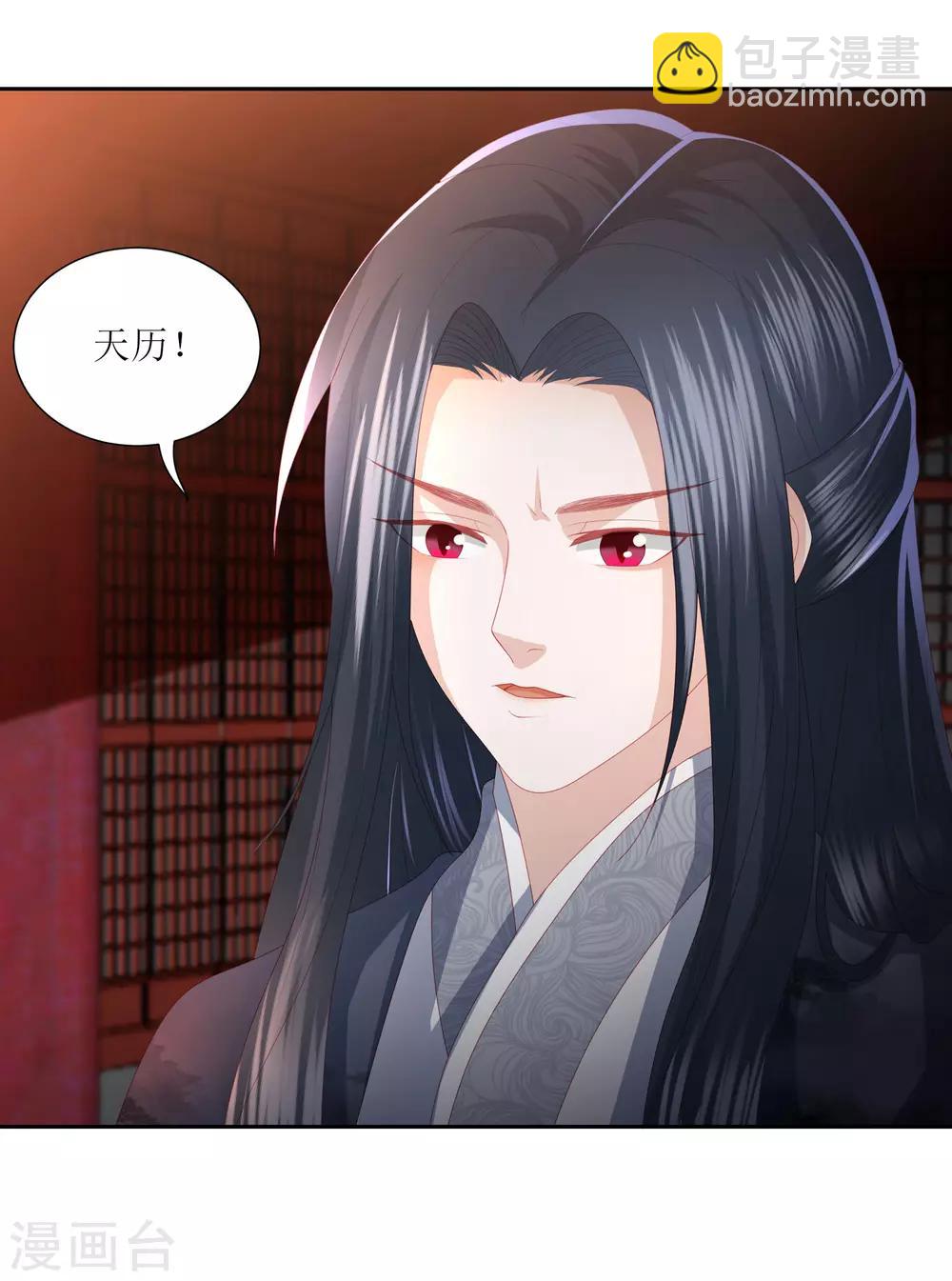 第32话 赴约，准备搞事情8