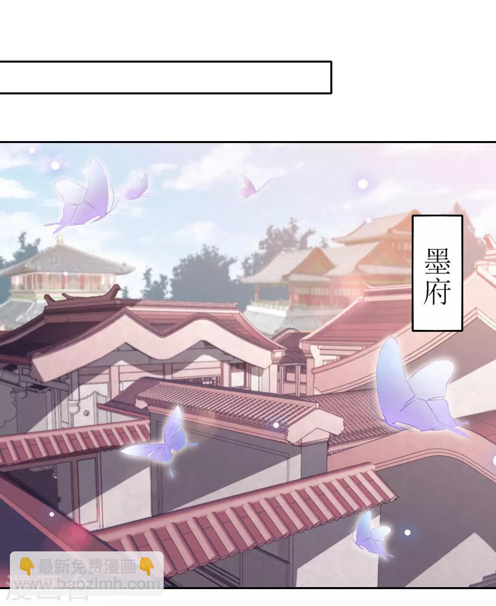 第32话 赴约，准备搞事情9