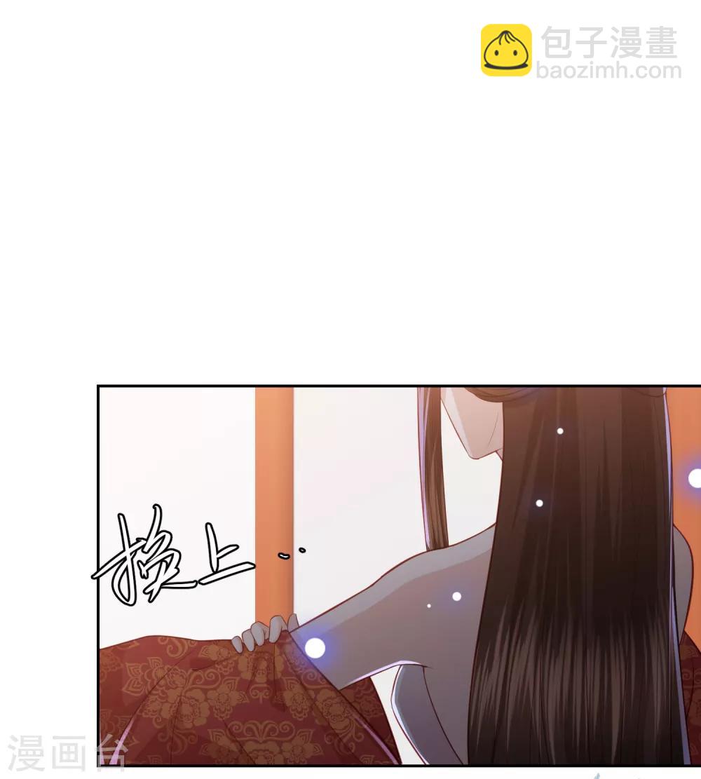 第33话 羞辱李茗烟2