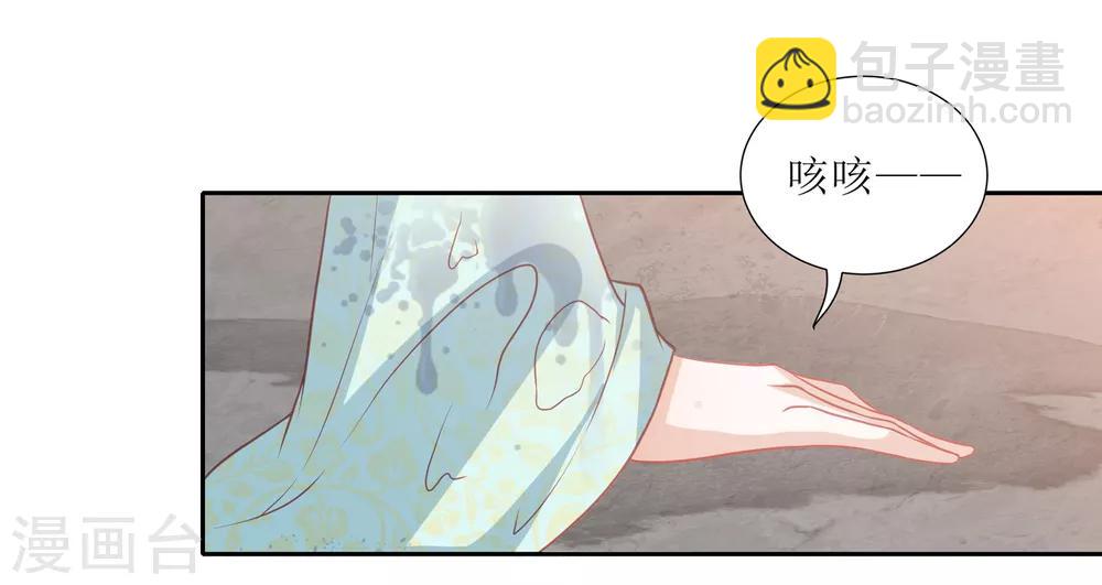 第34话 李茗烟惊魂落水19