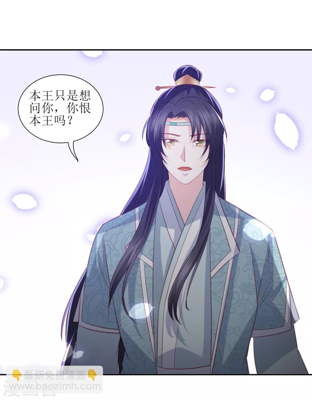 第34话 李茗烟惊魂落水28