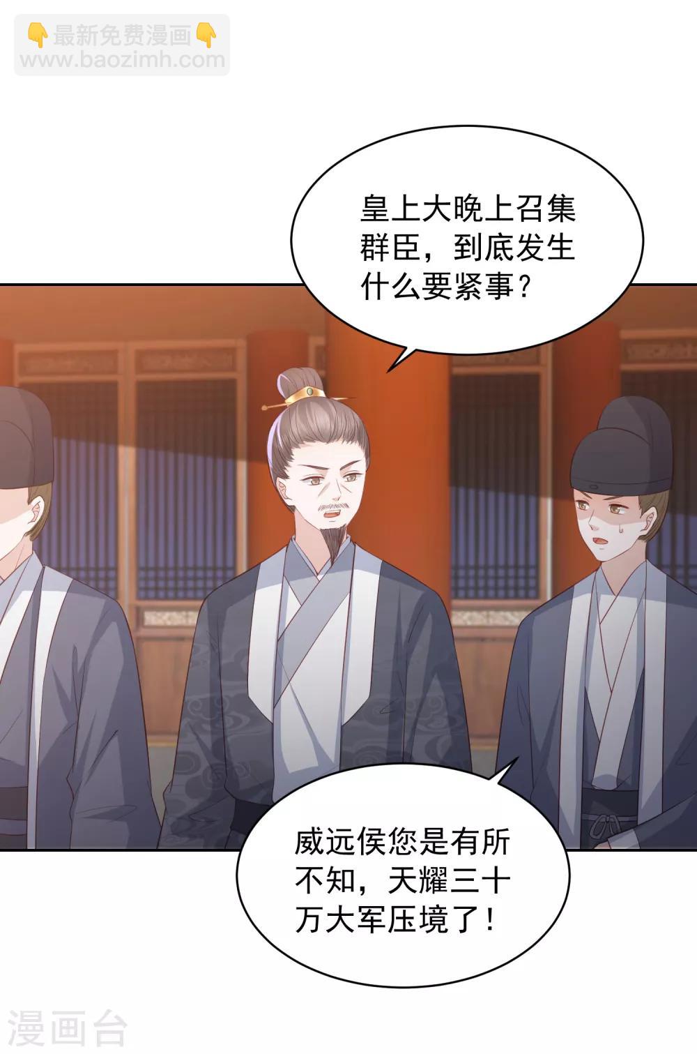 第35话 让她陪亲10