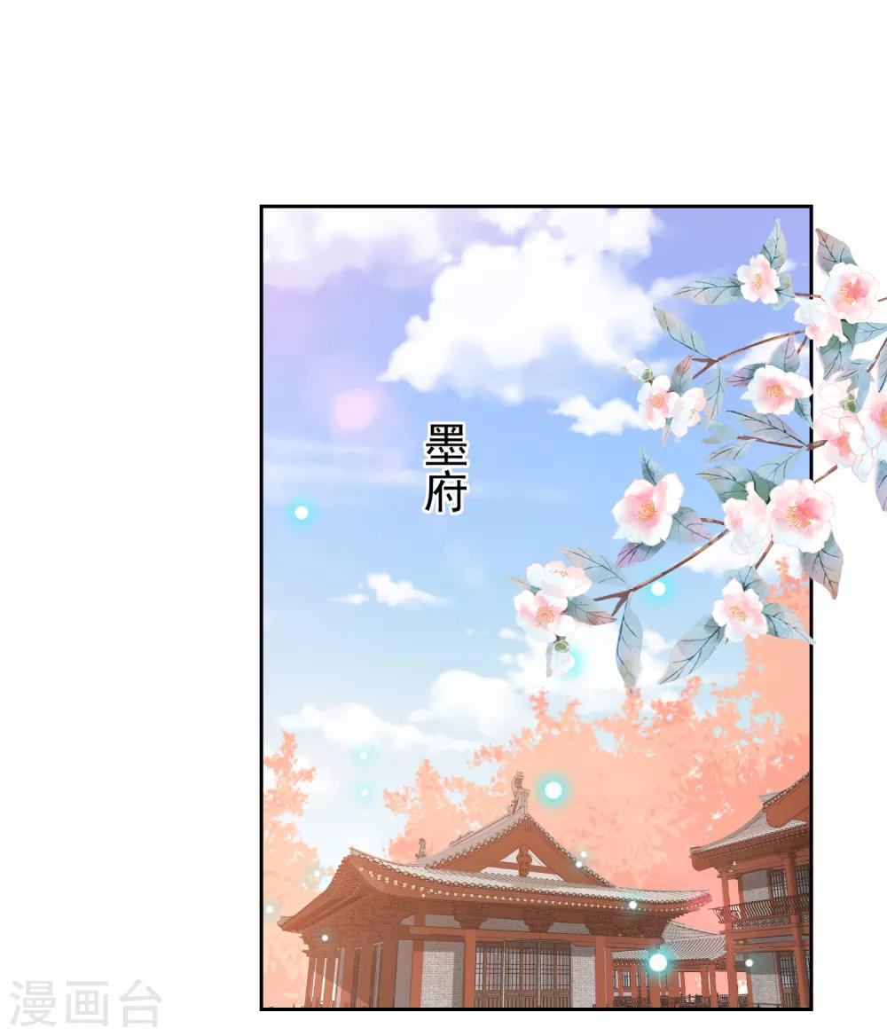 第35话 让她陪亲28