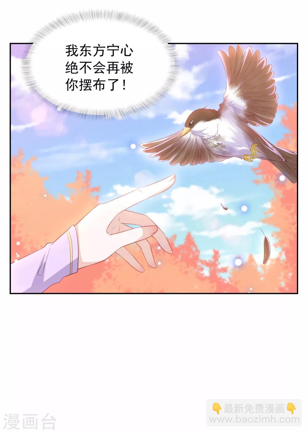 第35话 让她陪亲34