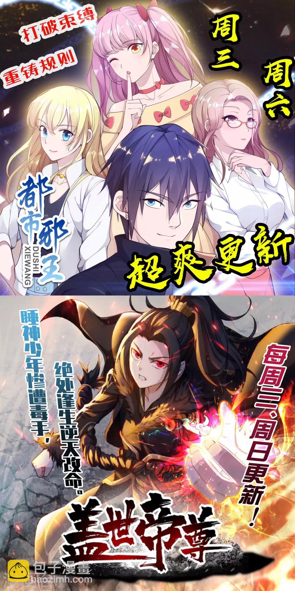 第35话 让她陪亲37