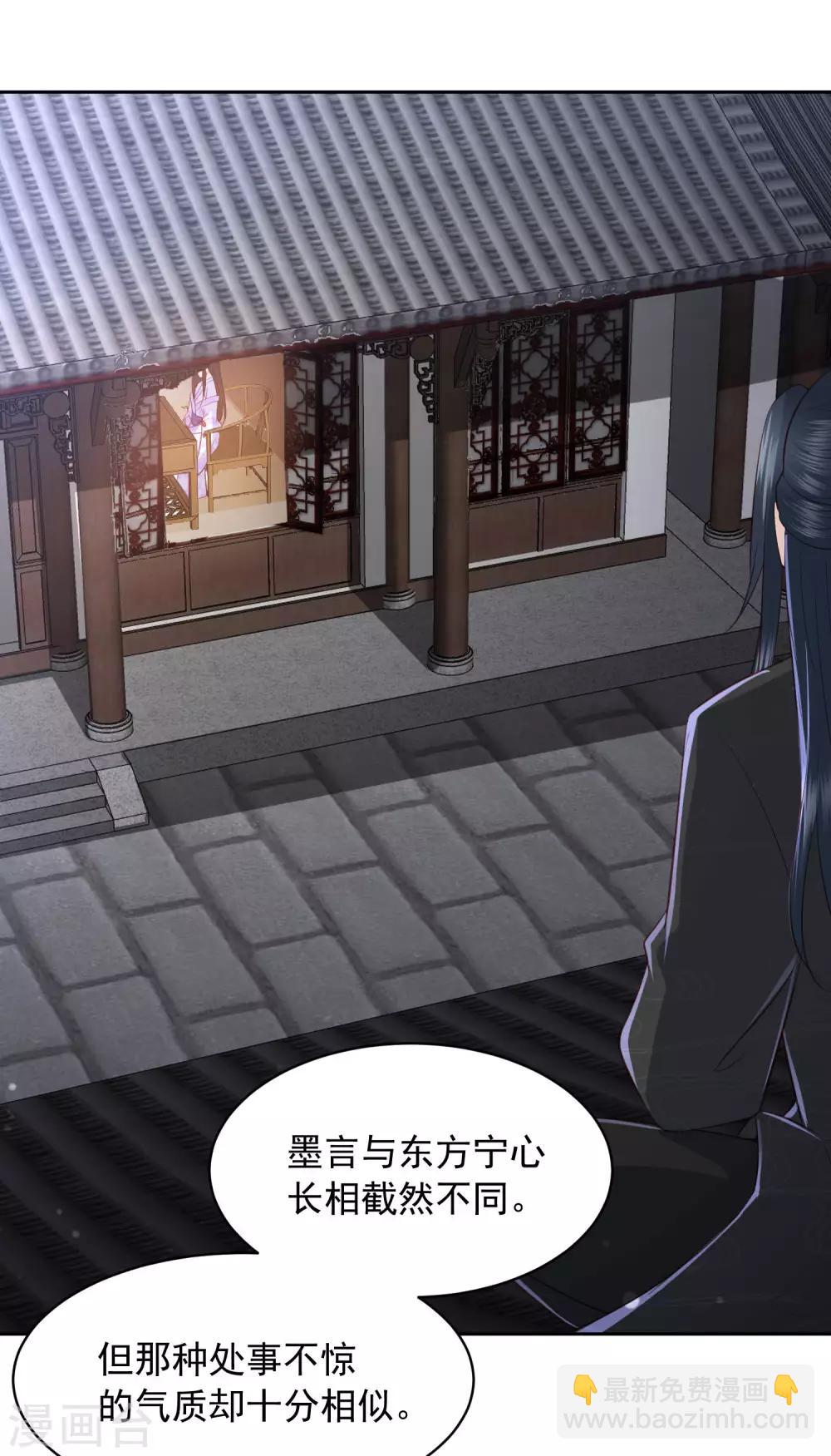 第35话 让她陪亲6