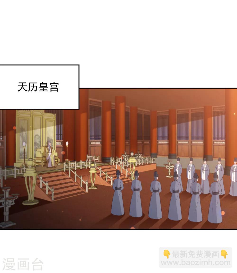 第35话 让她陪亲9