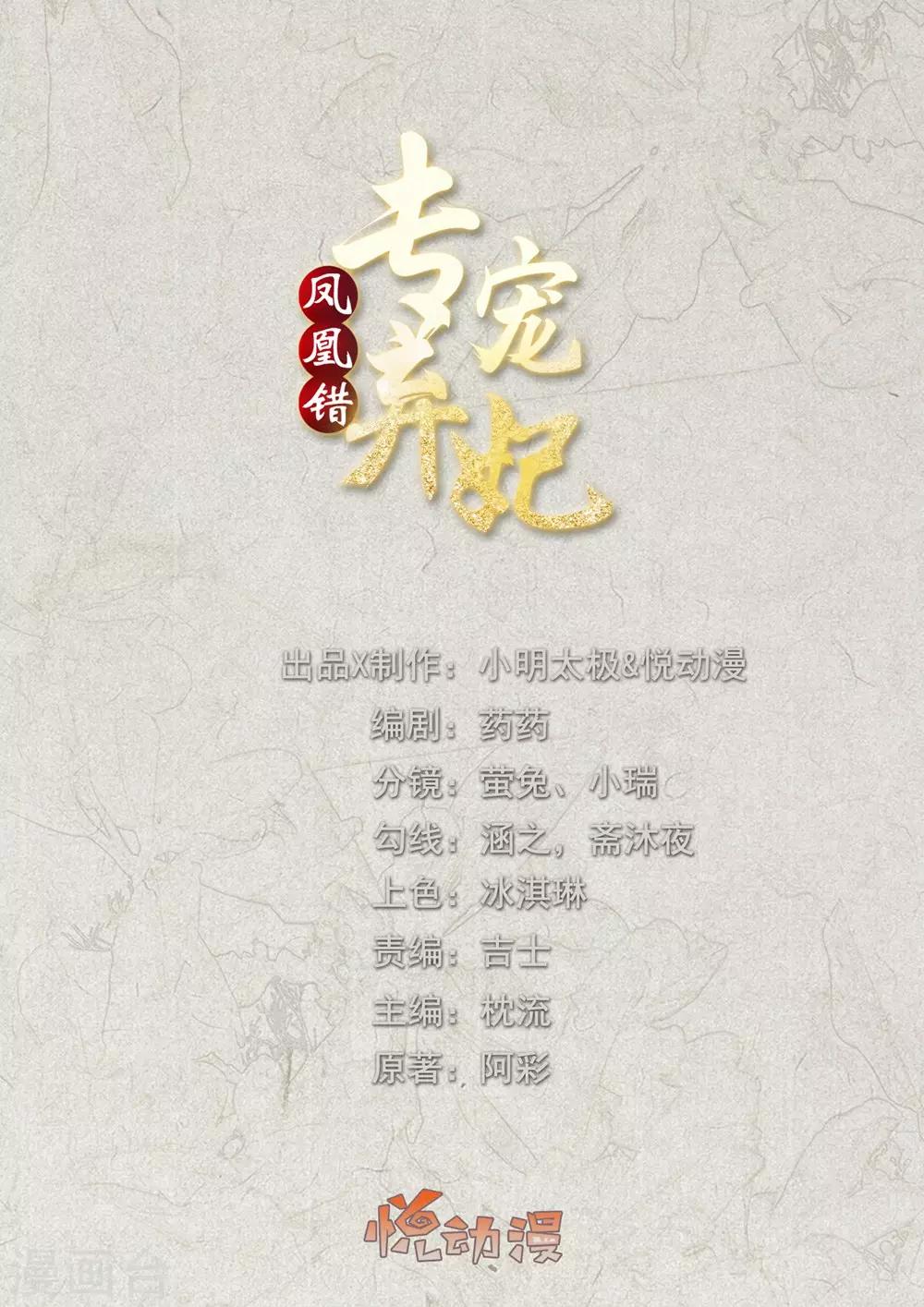 第36话 再见面0