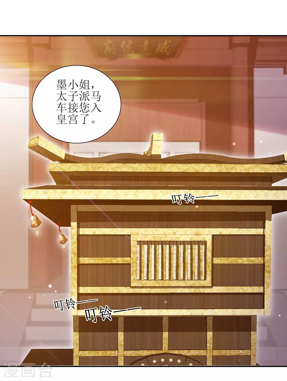 第36话 再见面1