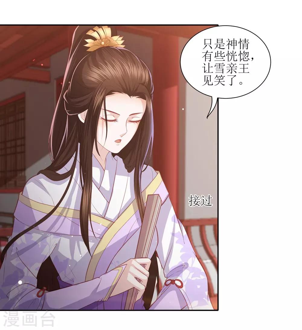 第36话 再见面10