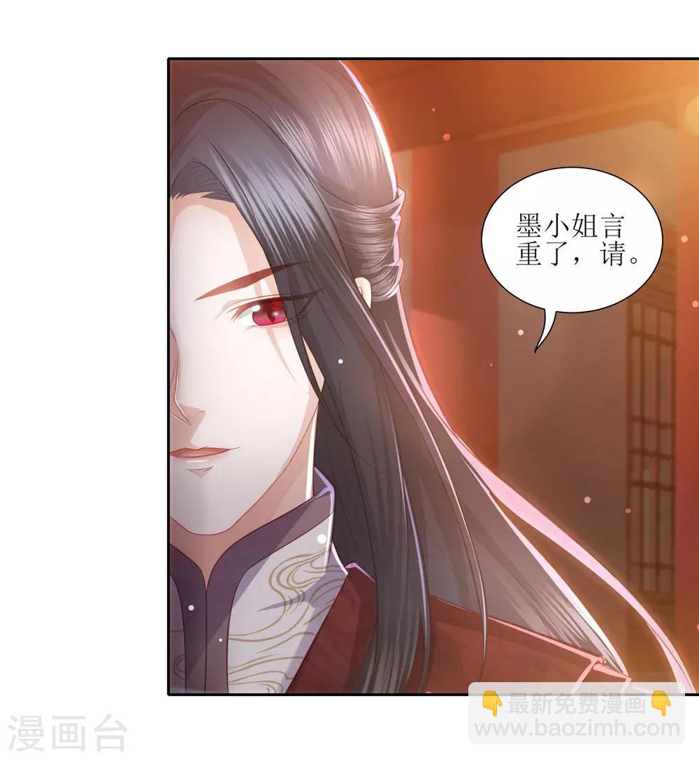 第36话 再见面11