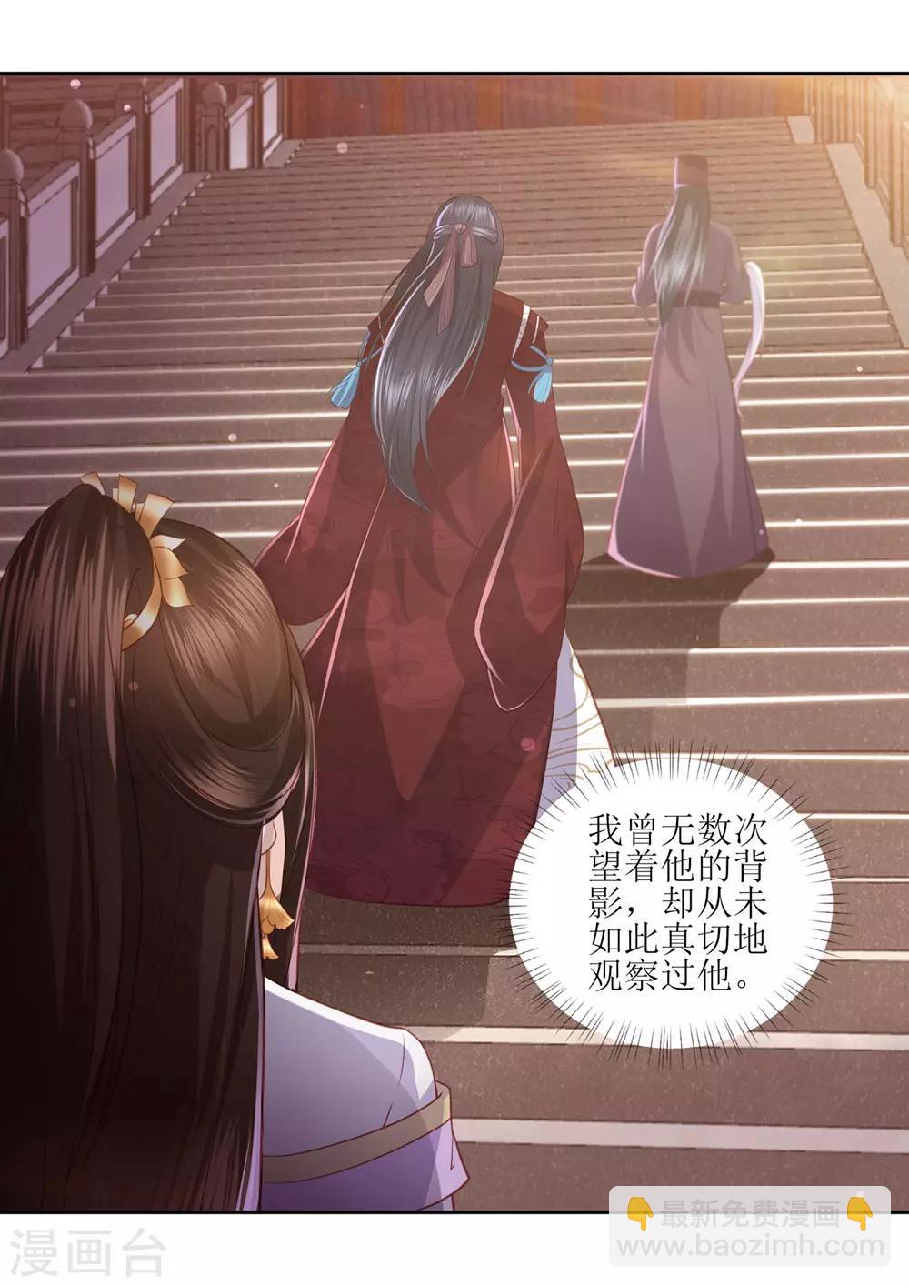 第36话 再见面12