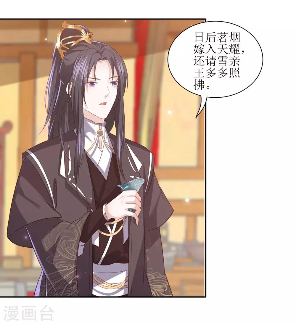 第36话 再见面14