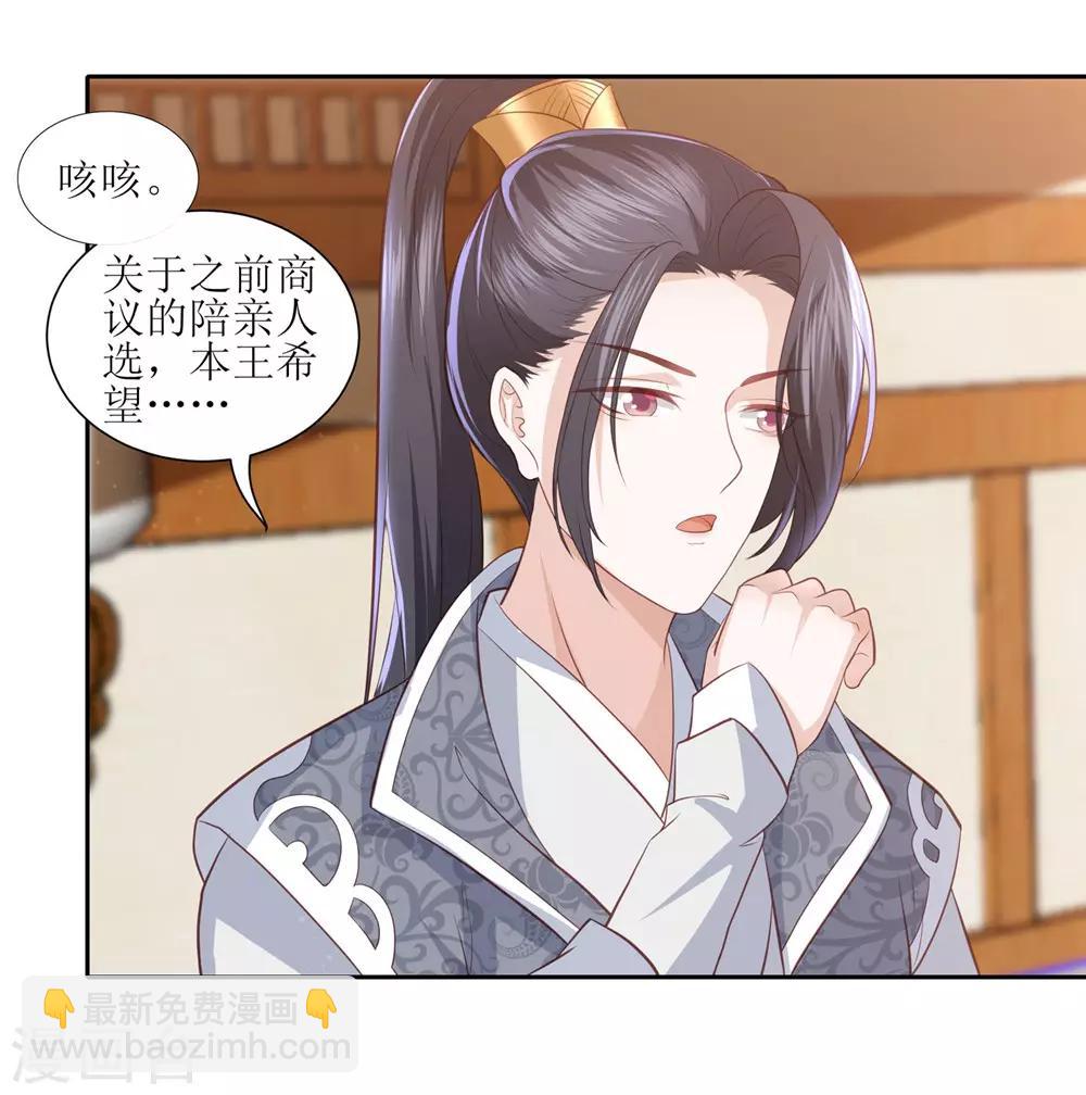 第36话 再见面17