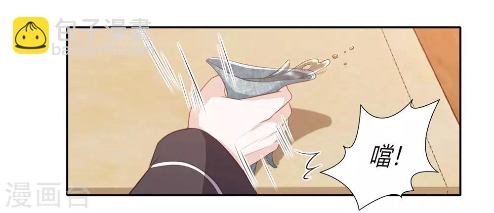 第36话 再见面19
