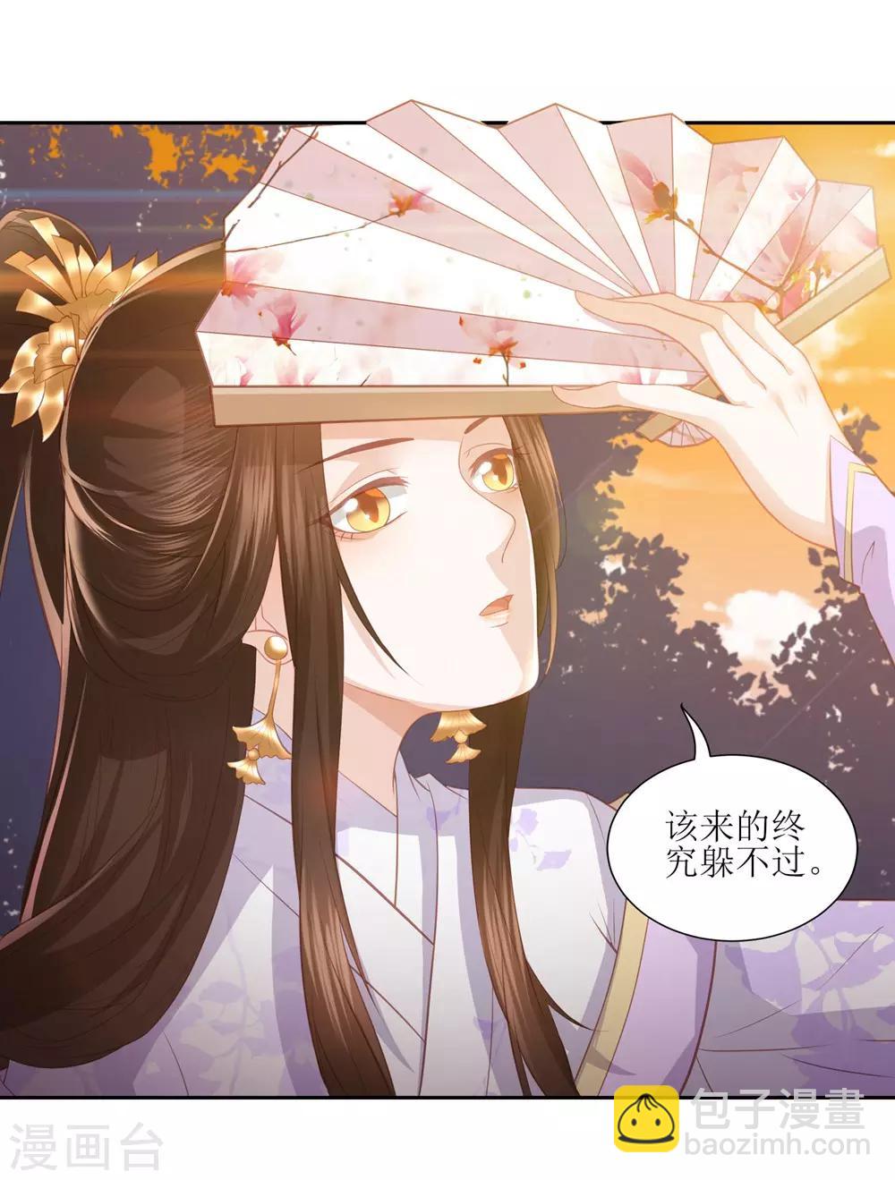 第36话 再见面2