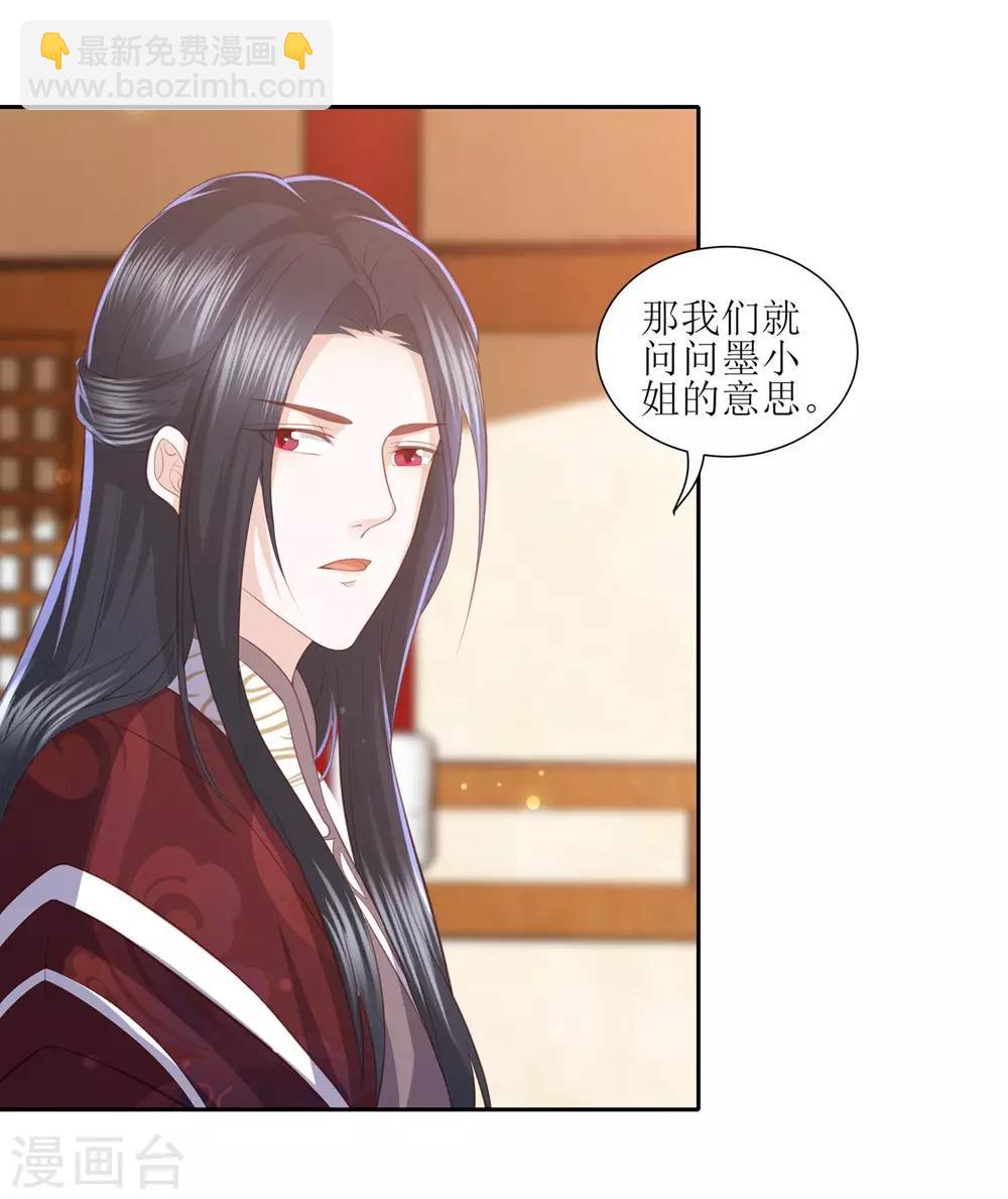 第36话 再见面21