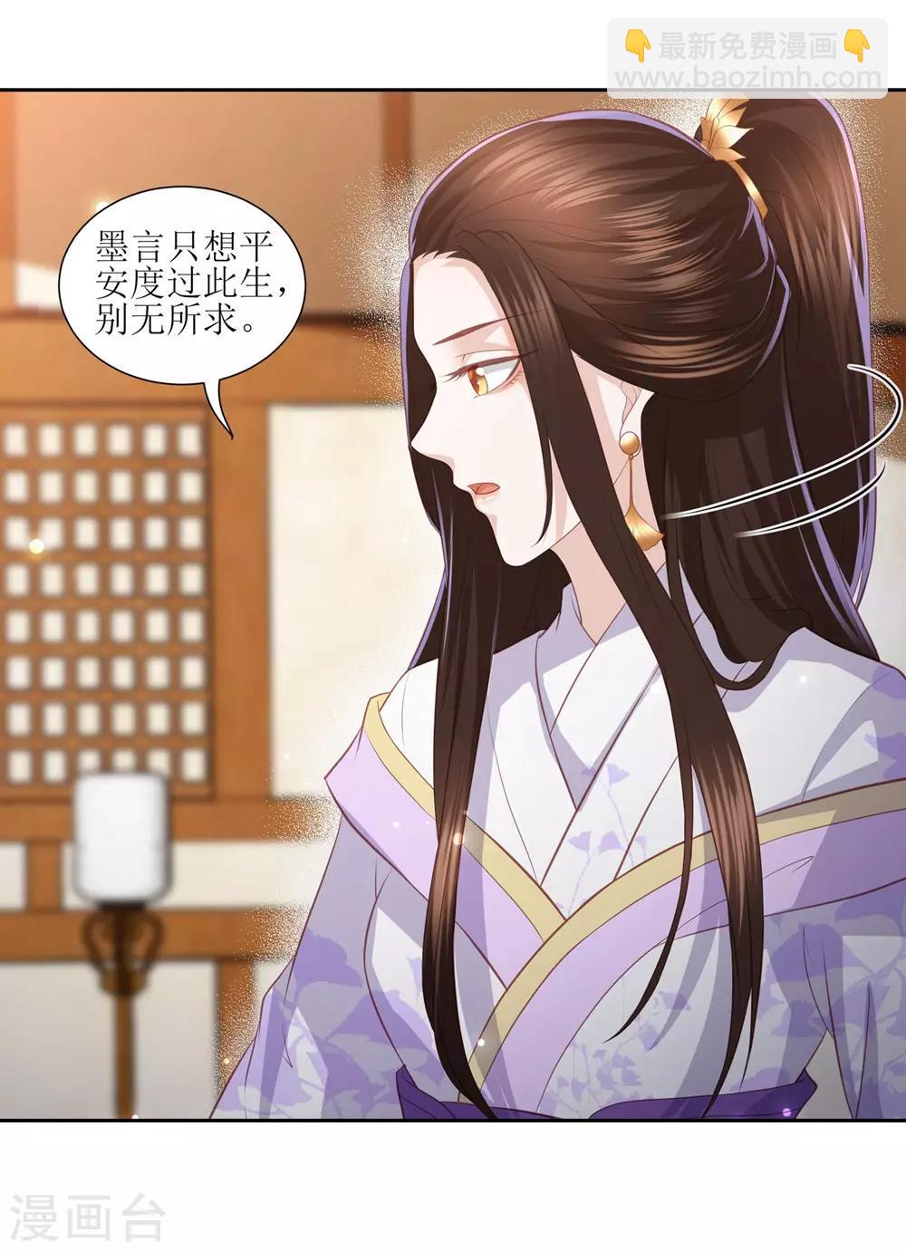 第36话 再见面22