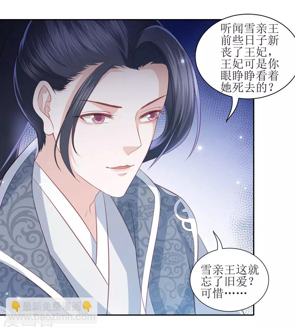 第36话 再见面25