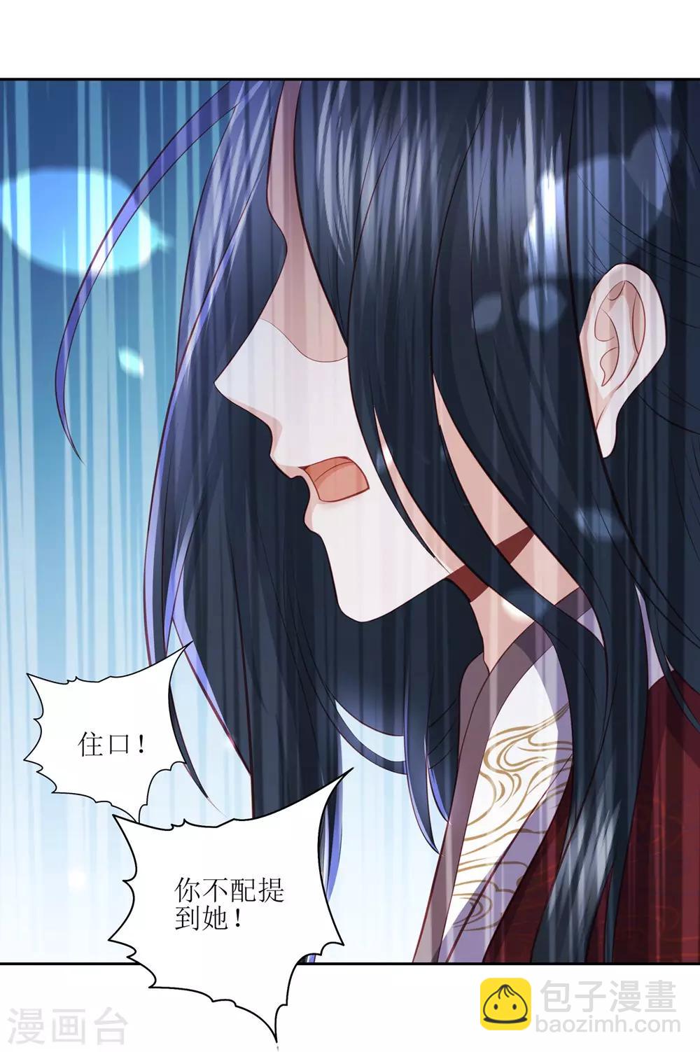 第36话 再见面26