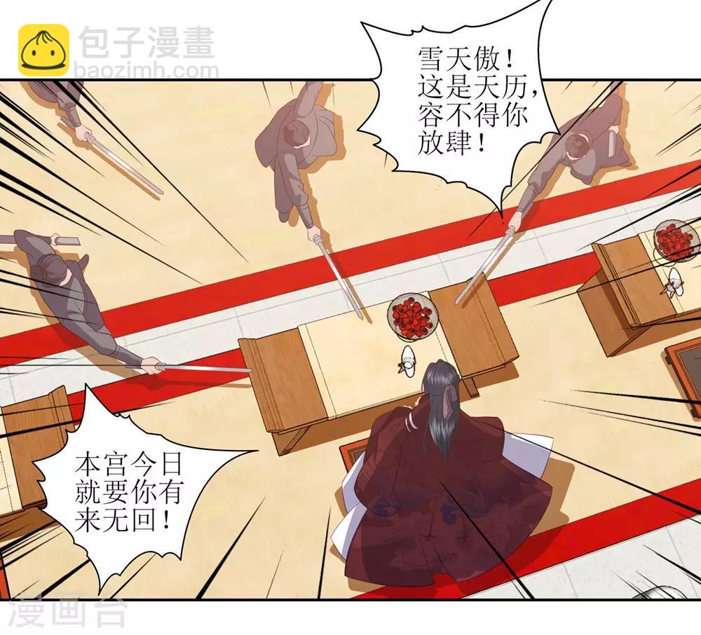 第36话 再见面28