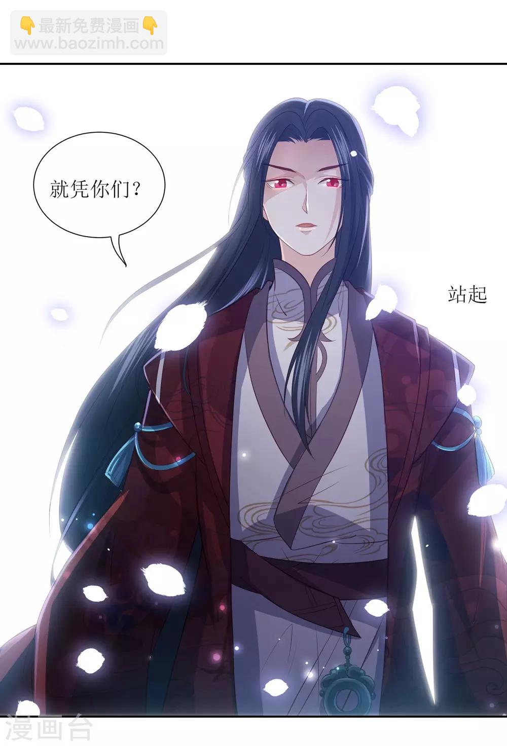 第36话 再见面29
