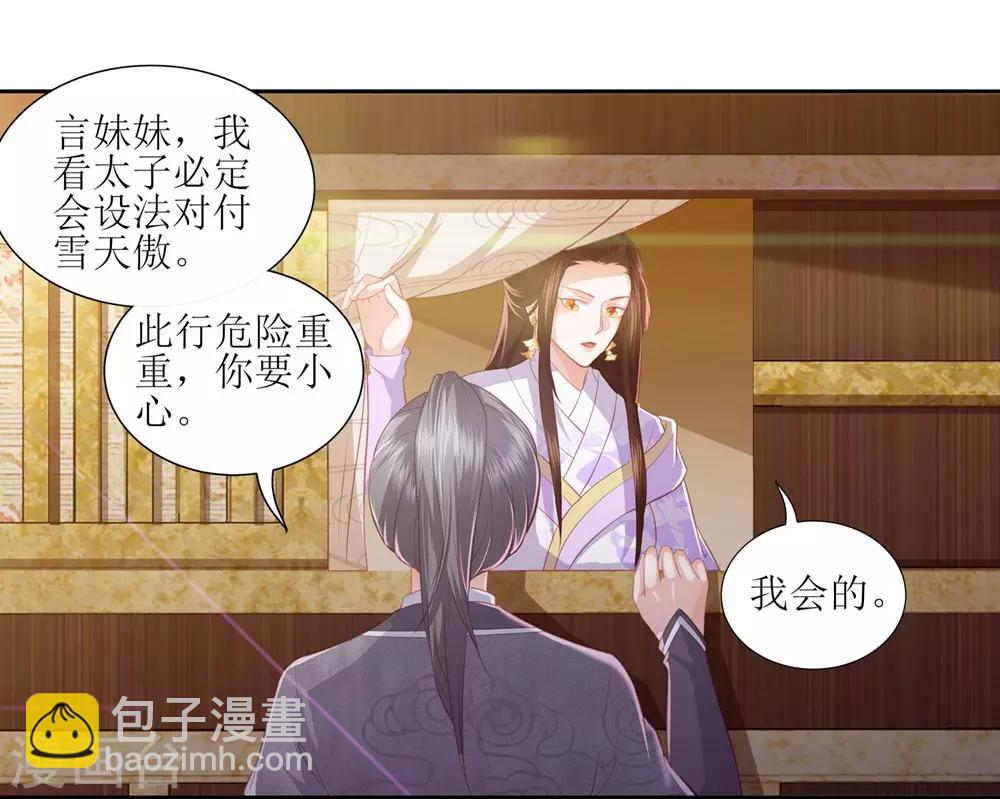 第36话 再见面3