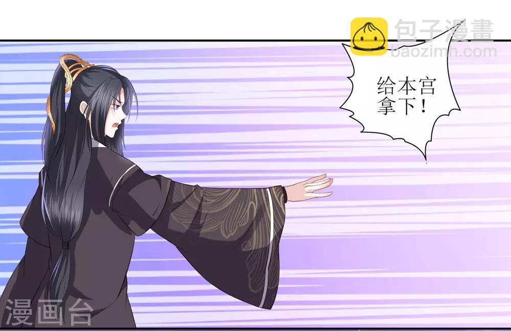 第36话 再见面30