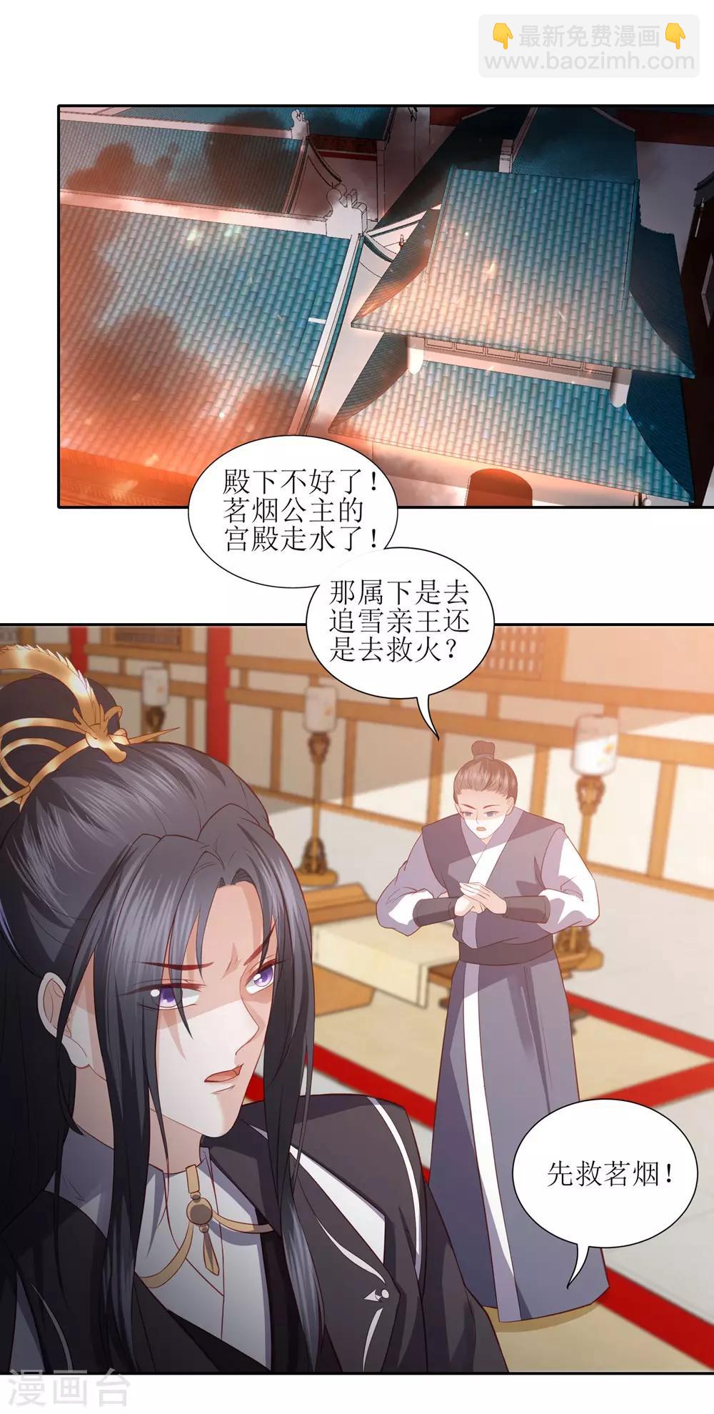 第36话 再见面32