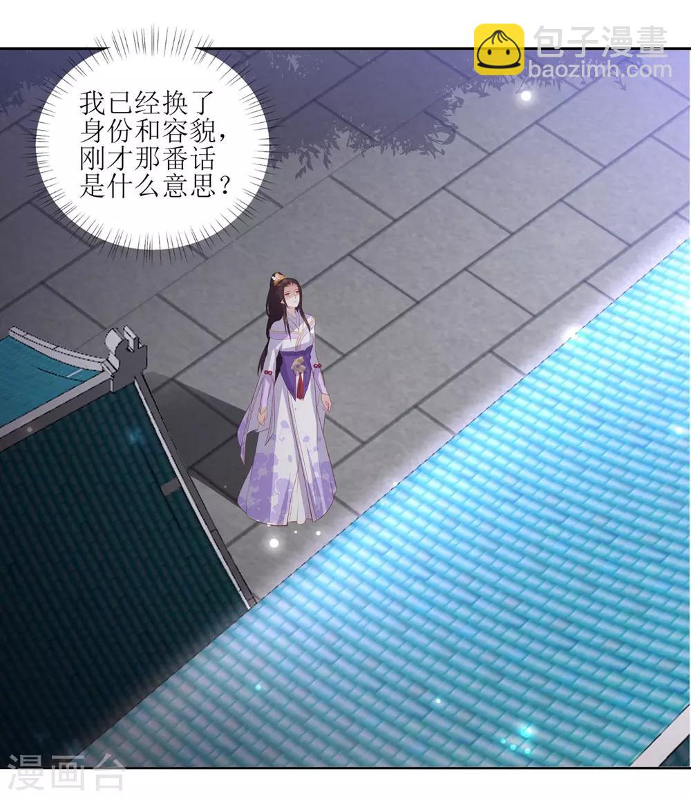 第36话 再见面34