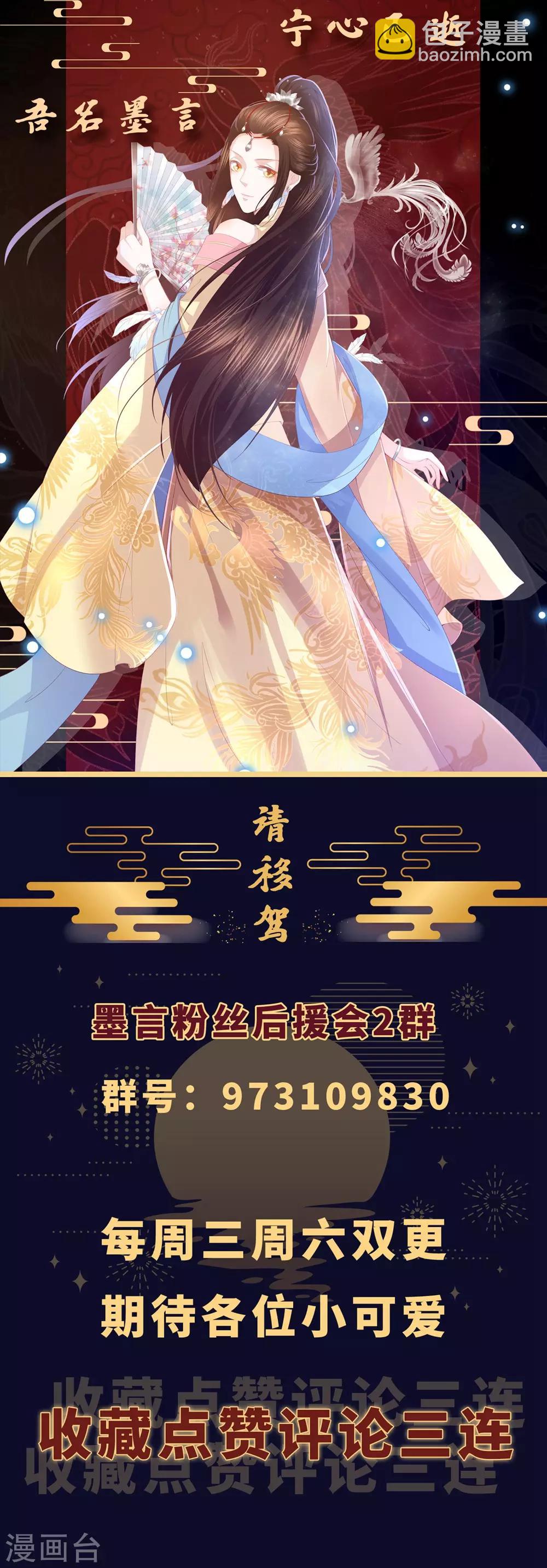 第36话 再见面36