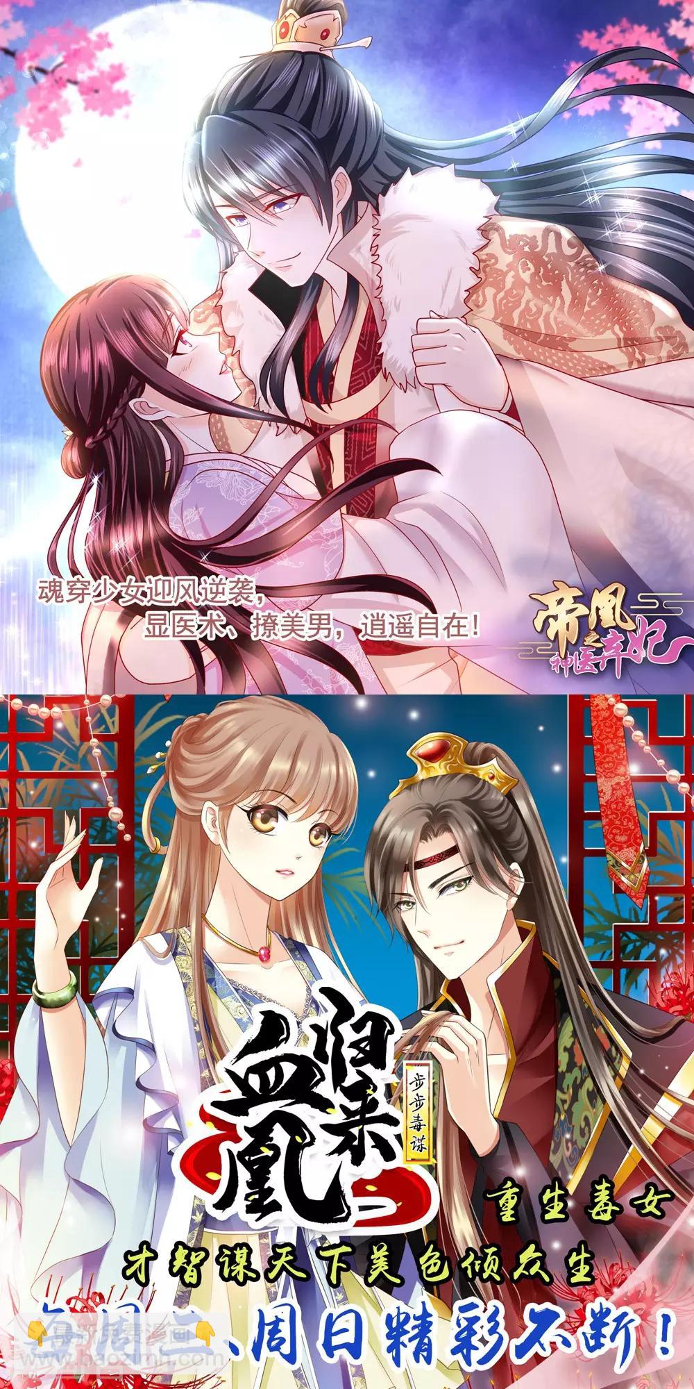 第36话 再见面37