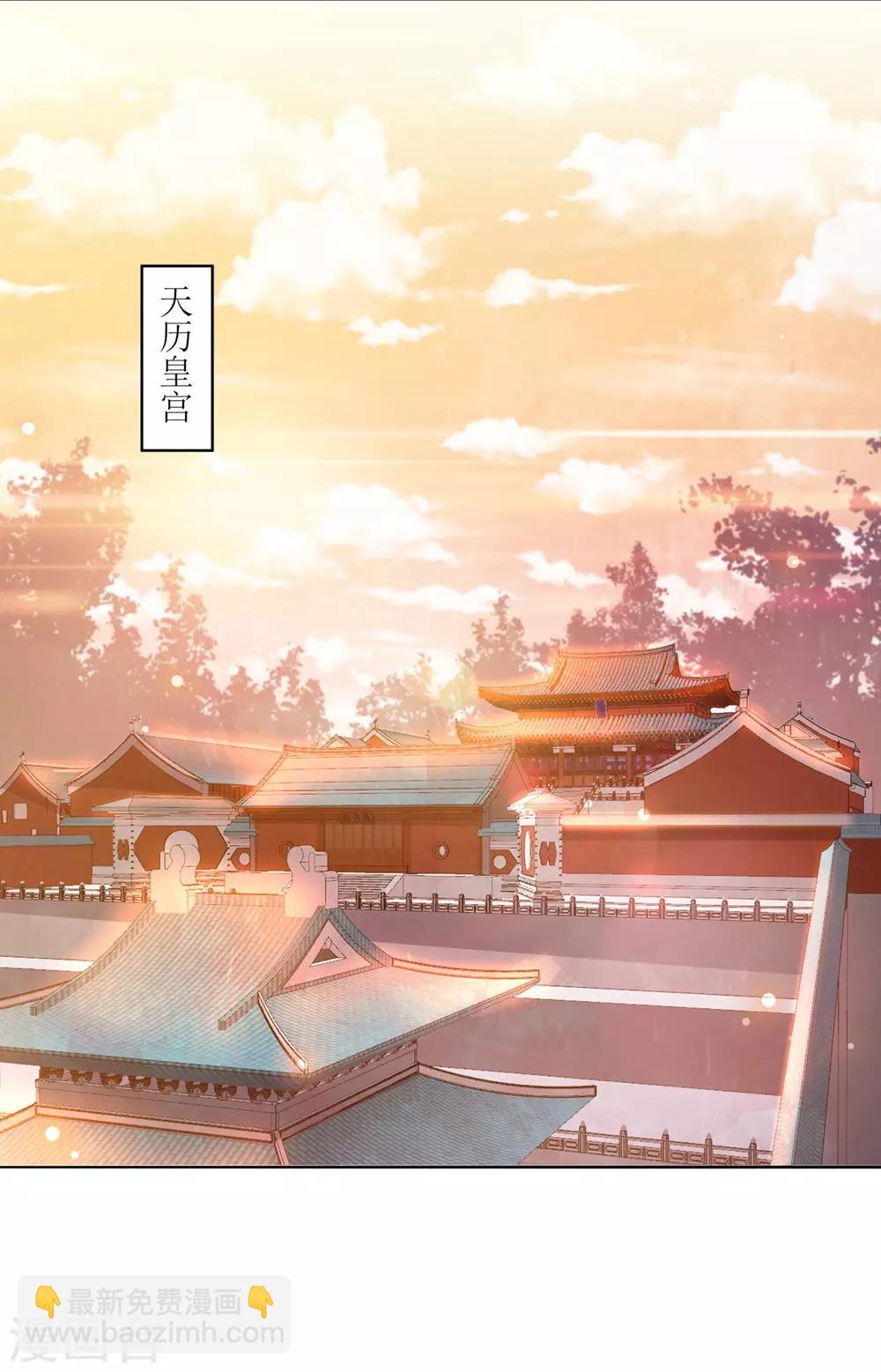 第36话 再见面4