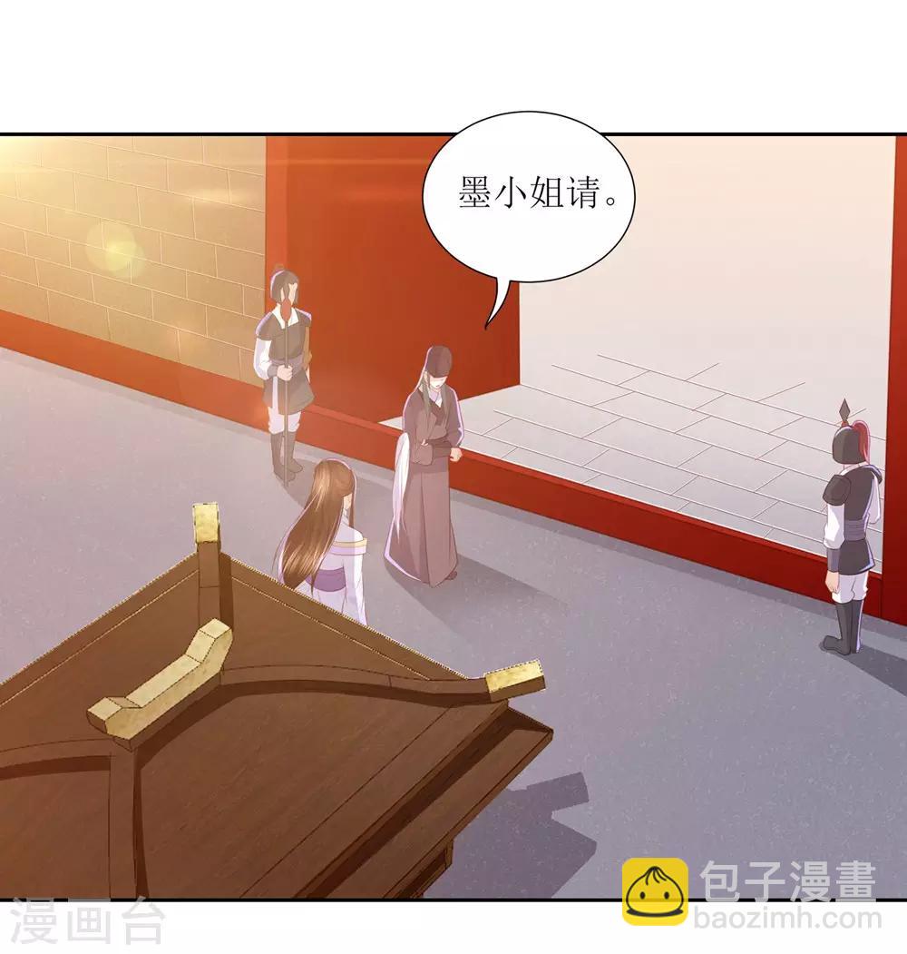 第36话 再见面5